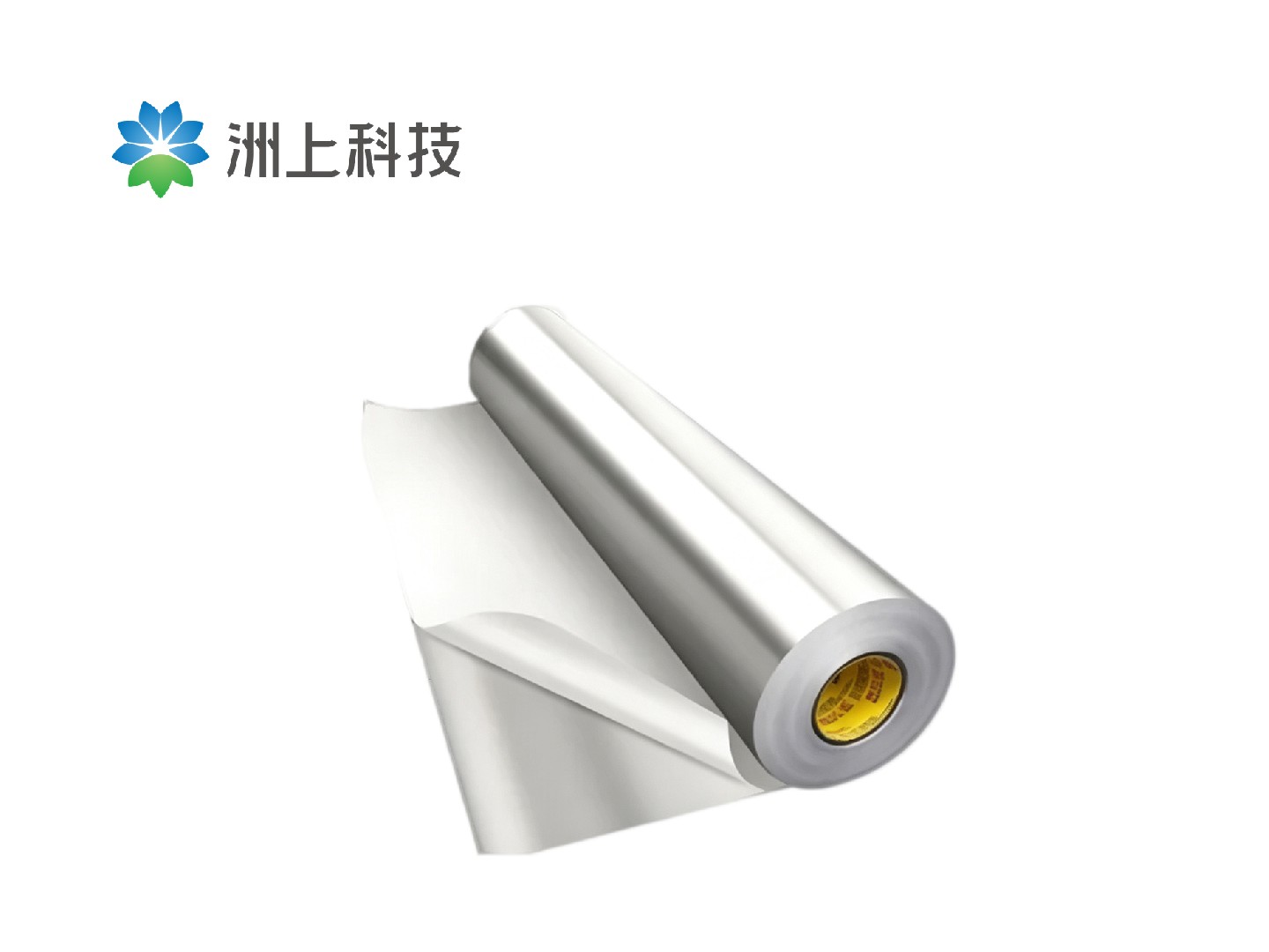 铝箔纸