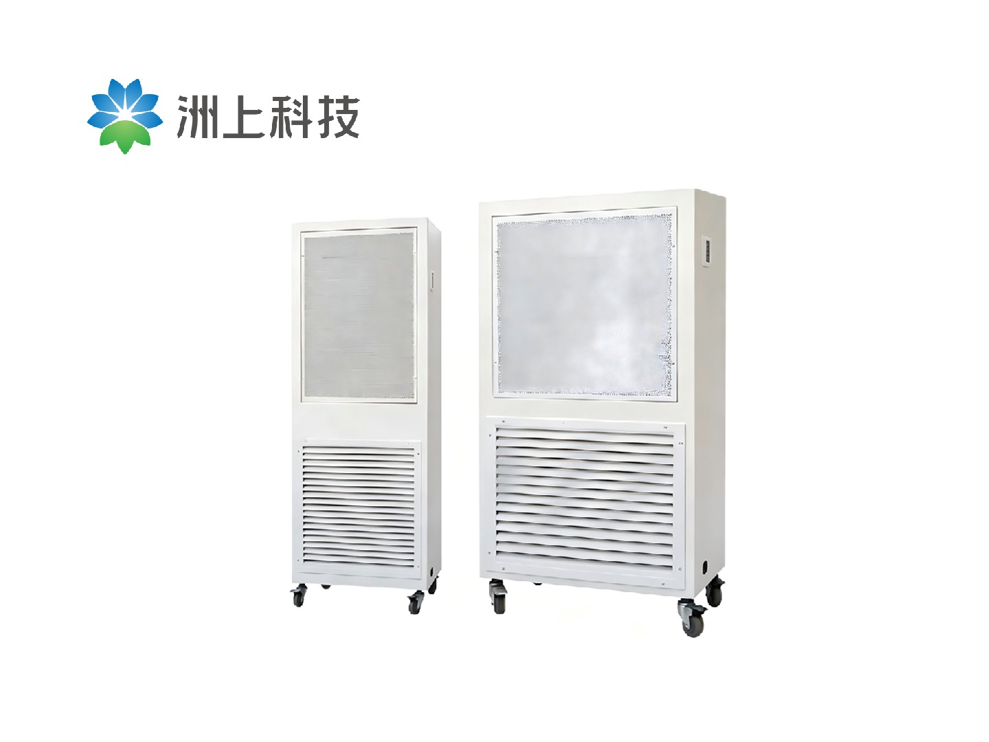 自净器