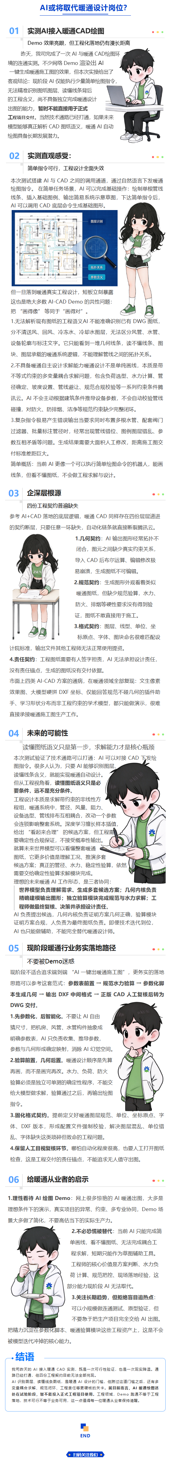 eee3962b-9c91-4be4-a3b9-112d14c84980.png