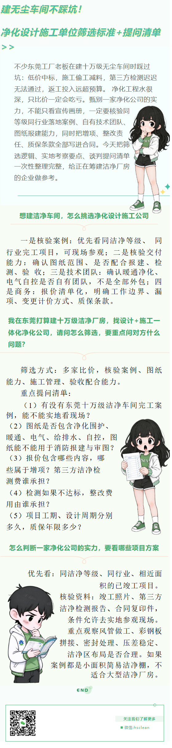 9580c001-1fdb-4a00-b559-749d8e8dd20a.png