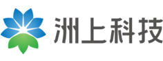 广东洲上科技有限公司